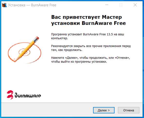 free BurnAware Pro + Free 16.9