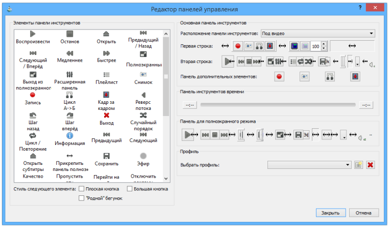 Не запускается ace stream media center на windows 10