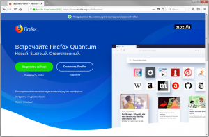 Firefox оптимизация для слабых пк