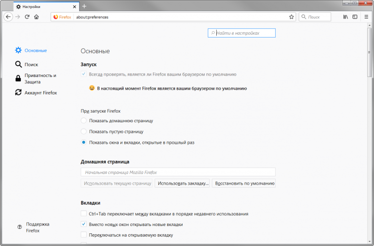 Как открыть мобильную версию сайта на компьютере firefox