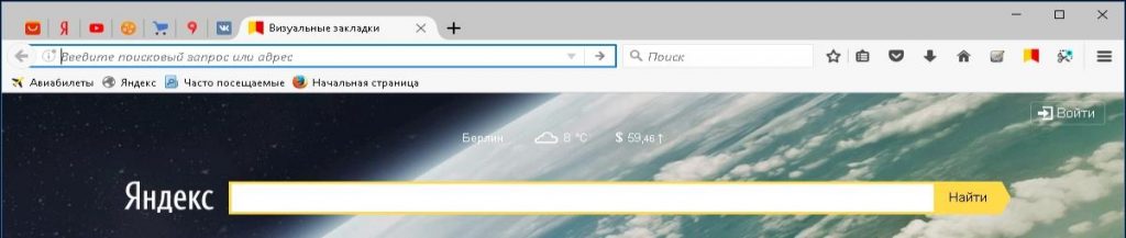 Firefox полный файл установки