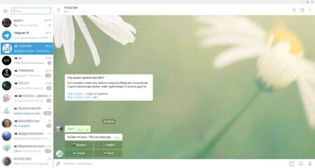 Телеграм-боты