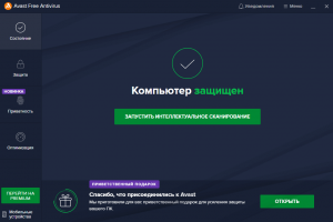 Установить антивирус аваст бесплатно для виндовс xp