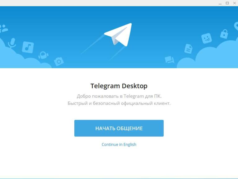 Telegram картинки вставляются как файлы